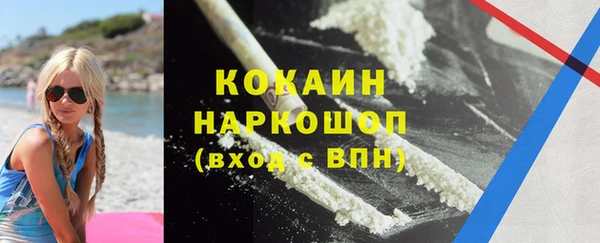 MDMA Premium VHQ Балабаново