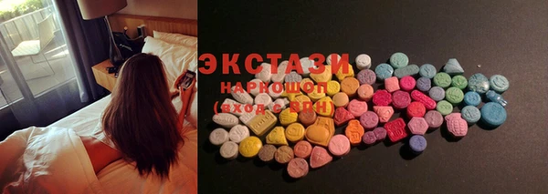 MDMA Premium VHQ Балабаново