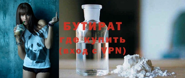 MDMA Premium VHQ Балабаново